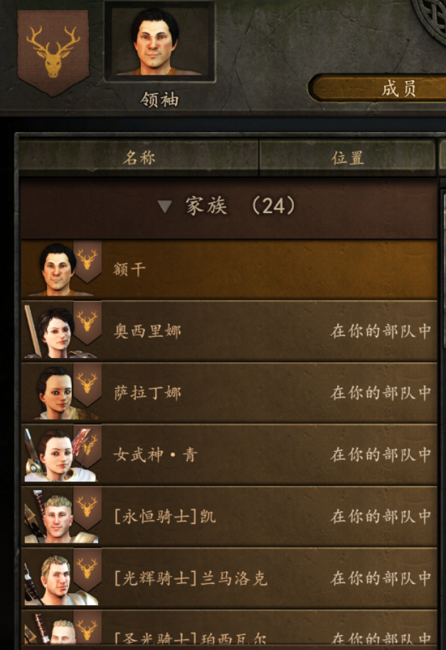 封面 for 英雄自动返回部队