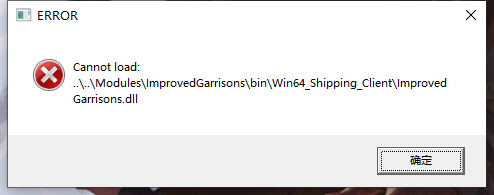 封面 for DLL解锁补丁