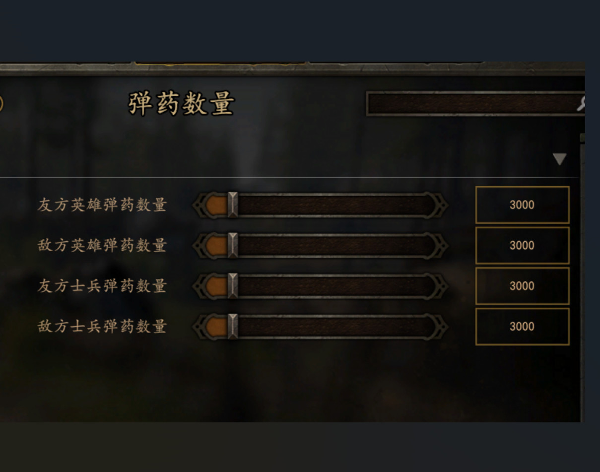 封面 for 无限弹药【支持1.1.6-1.3.13】