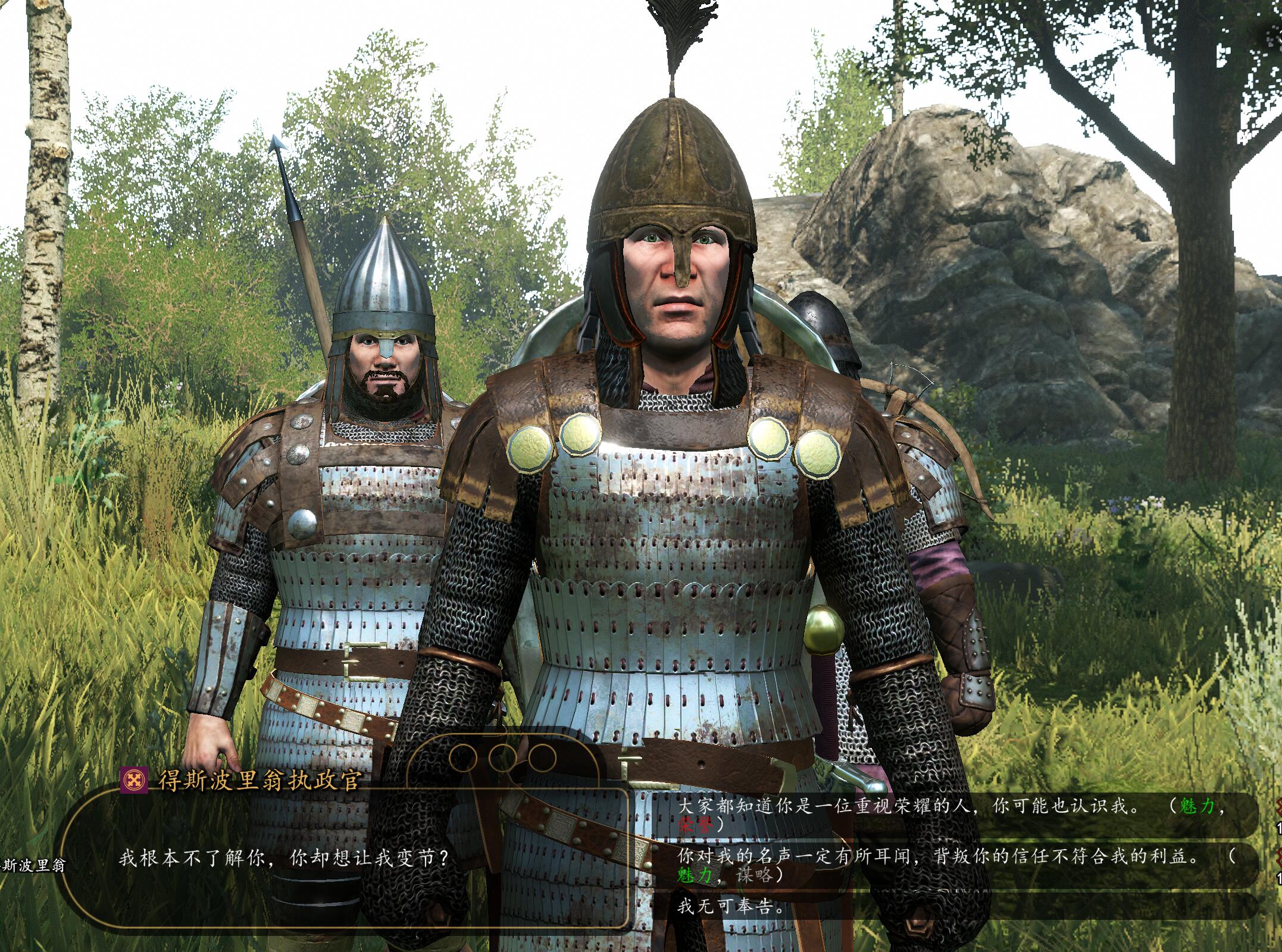 封面 for 招募领主必成功