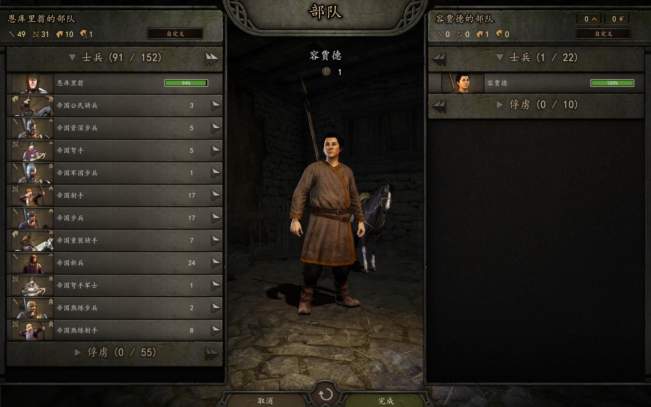 封面 for 家族士兵交换交易【支持1.2.9-1.2.12】