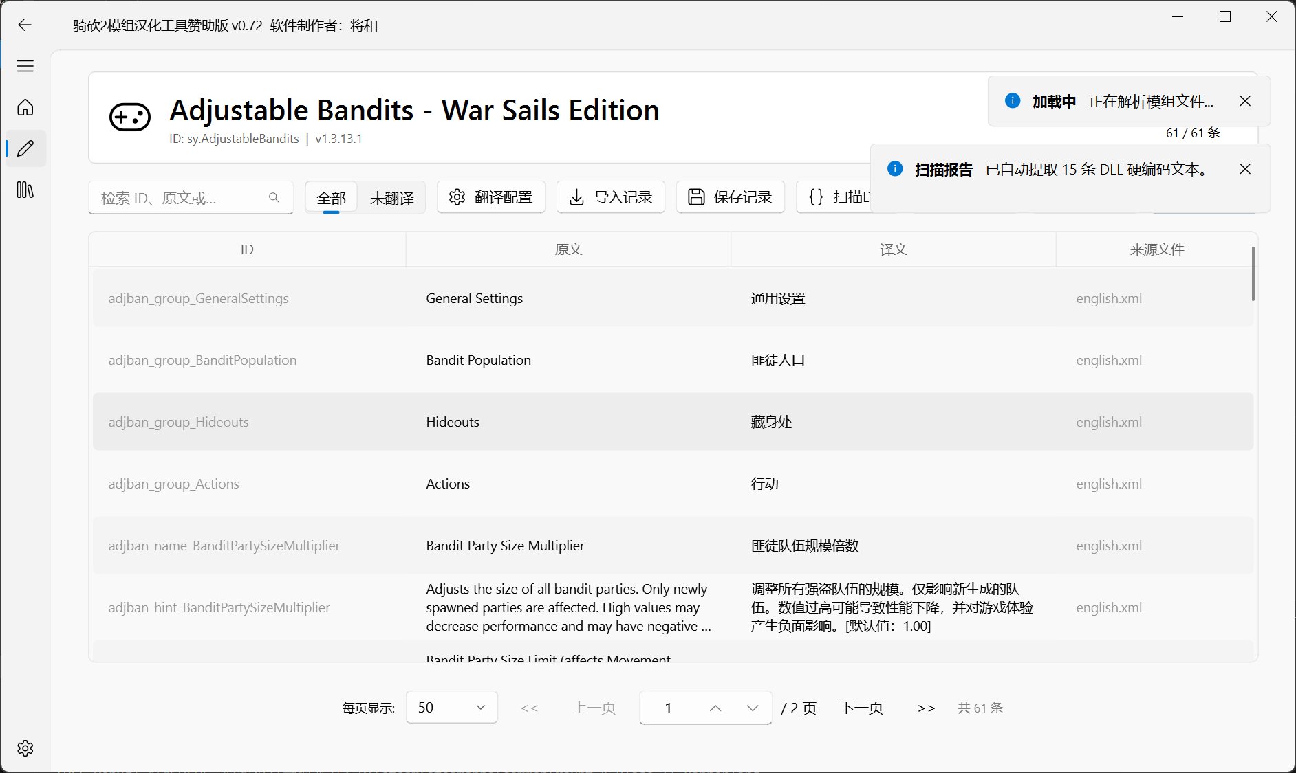 封面 for 骑砍2模组一键汉化工具[夸克网盘]